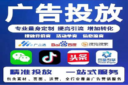 百度竞价广告与内容营销的结合策略及案例
